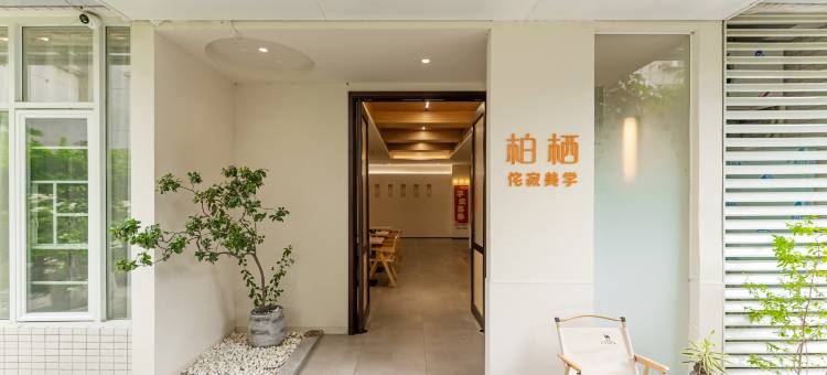 柏栖·侘寂美学民宿(万象城龙眼南路美食街店)图片