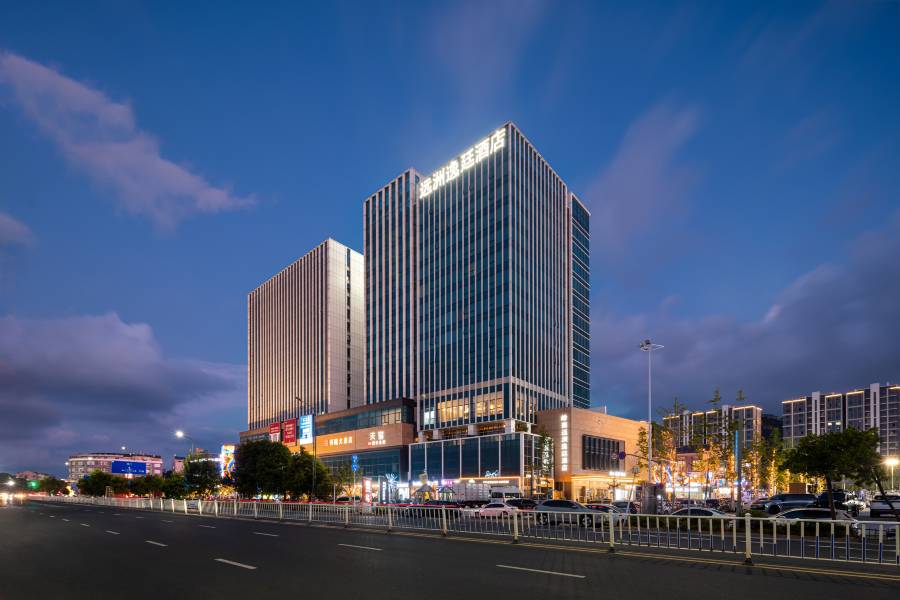 遠洲逸廷酒店(温嶺鬆門店)