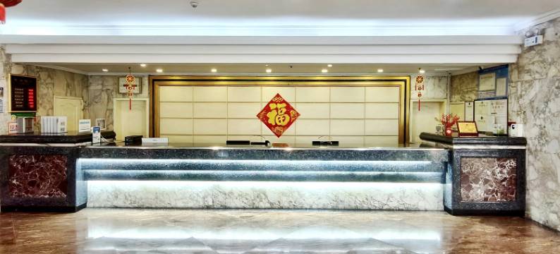 佛山顺德容莲宾馆图片