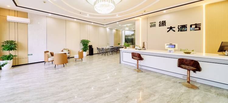 聚缘大酒店(桂林两江国际机场空港小镇店)图片