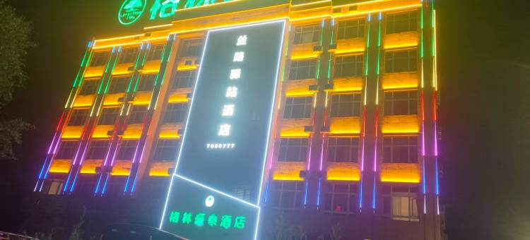 格林豪泰酒店(北屯广美建材城店)图片