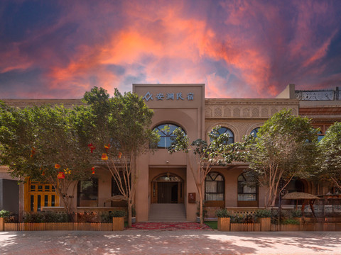 安澜民宿(喀什古城景区店)