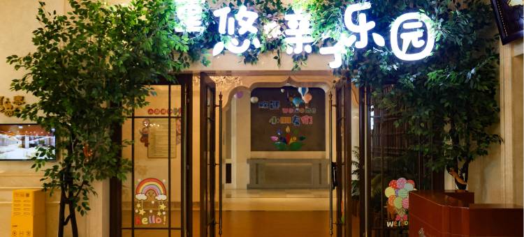 雪野湖国际会议中心图片
