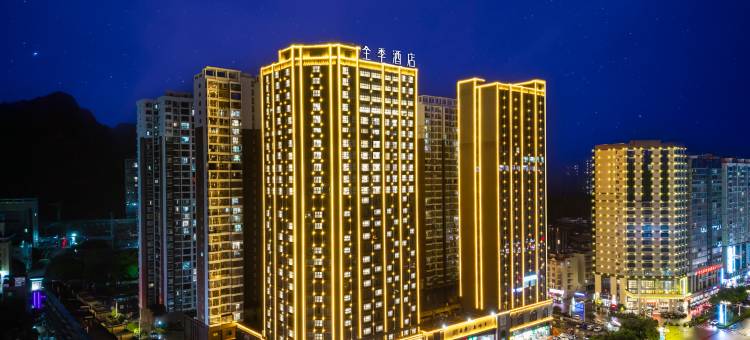 全季酒店(河池金城江职教中心店)图片