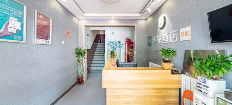 华驿易居酒店(青县新华东路店)图片