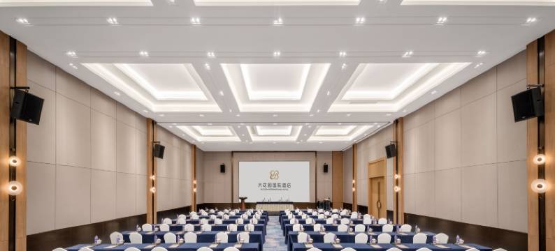 衢州大花园国际酒店(三衢路店)图片