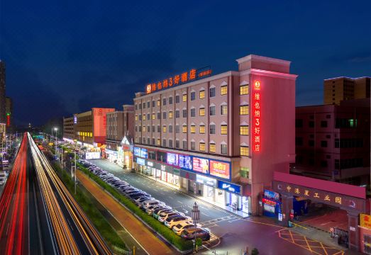 维也纳3好酒店（深圳观澜富士康章阁店）外景图