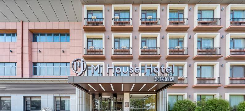 米居酒店(南京禄口机场店)图片