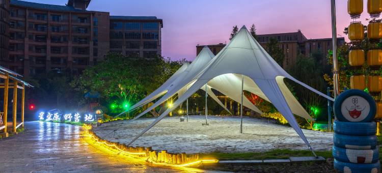 宁乡灰汤华天城温泉度假酒店图片