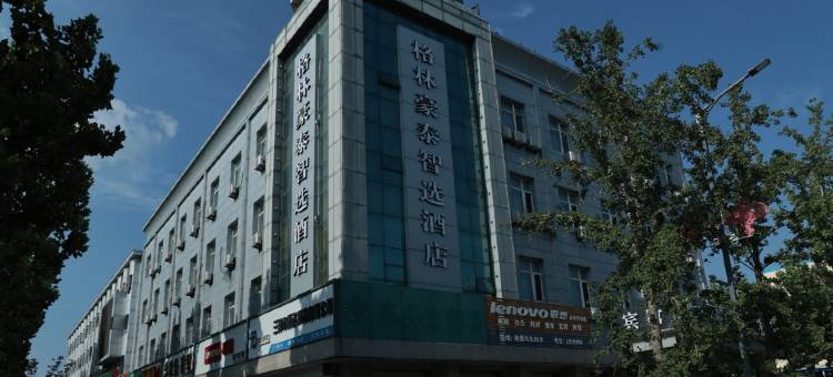 格林豪泰快捷酒店(三河迎宾南路店)图片