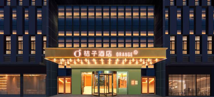 桔子酒店(重庆大学城熙街店)图片