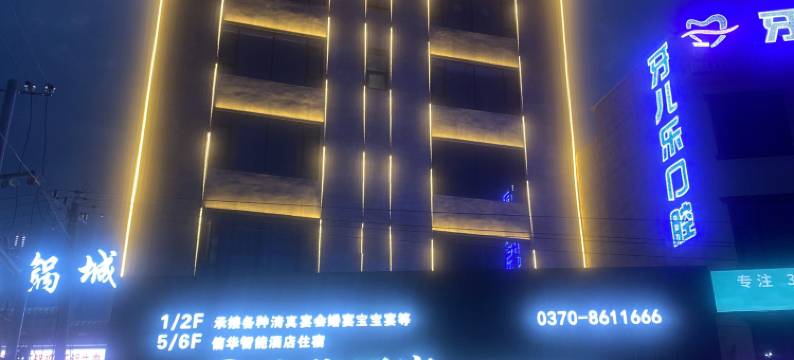 信华酒店(民权北关店)图片