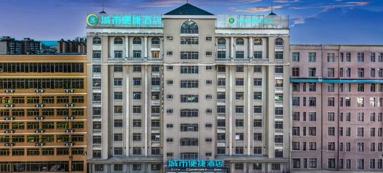 城市便捷酒店(钦州白海豚广场店)图片