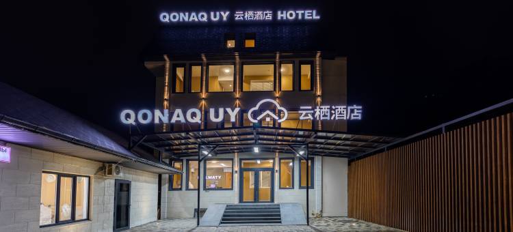云栖酒店(YunXi Hotel)图片