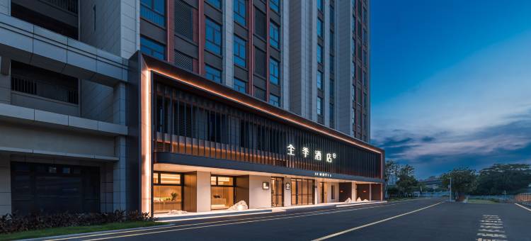 全季酒店(泉州火车站店)图片