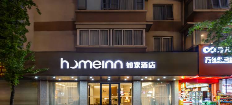 如家酒店·neo(桂林高铁北站店)图片