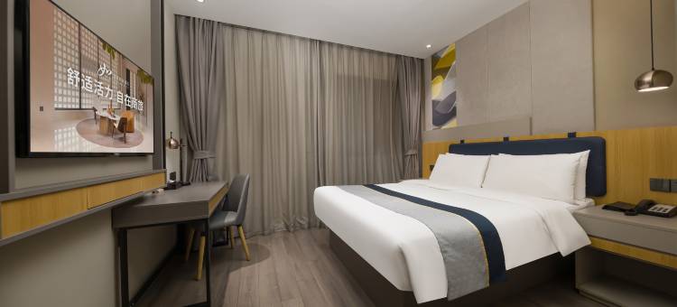 如家商旅酒店(扬州瘦西湖东关街店)图片