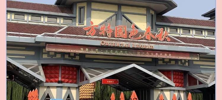 如家驿禾酒店(邯郸磁县高速口店)图片