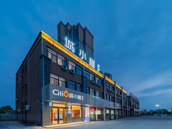 城小橙酒店(天长汽车客运中心店)