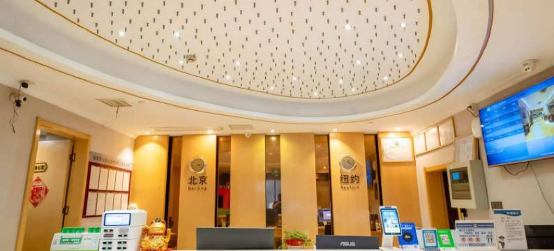 今叶酒店(合肥绩溪路安医附院店)图片