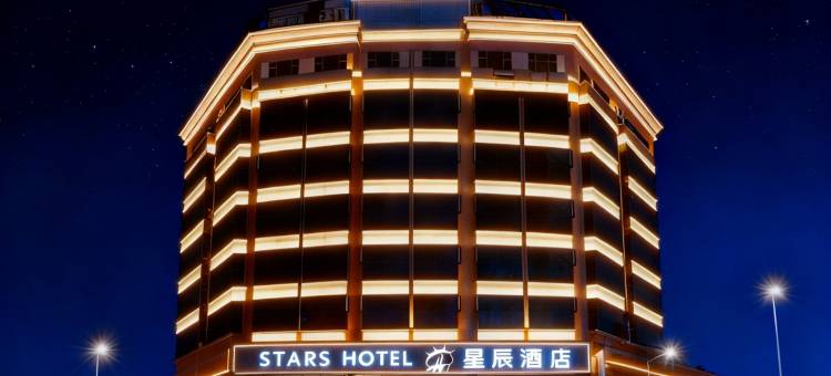 星辰酒店(中山利和广场店)图片
