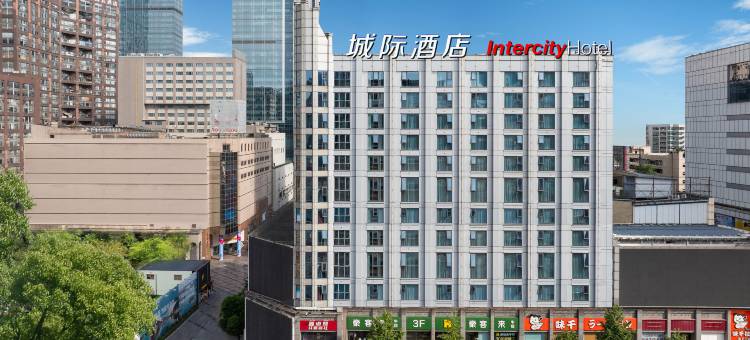 成都太古里春熙路步行街城际酒店图片