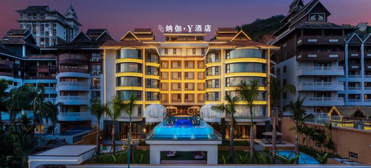 纳伽·Y酒店(西双版纳景洪告庄西双景星光夜市店)图片