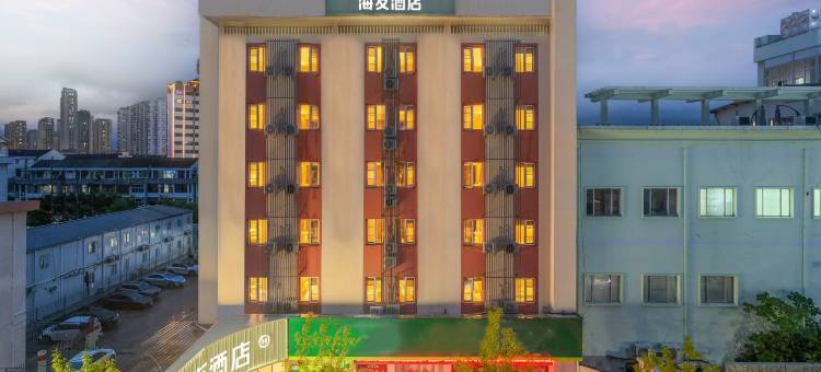 海友酒店(温州龙港市政府店)图片