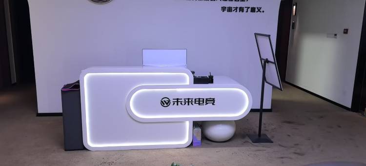 连云港未来电竞酒店(江苏海洋大学店)图片