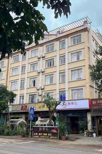 枫林晚酒店(观澜湖华谊冯小刚电影公社店)