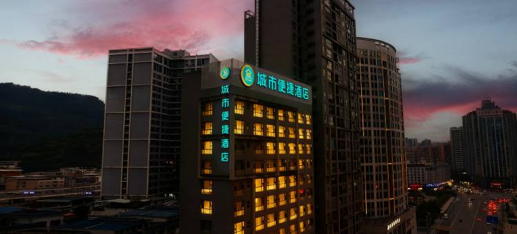 城市便捷酒店(铜仁高铁火车站店)图片