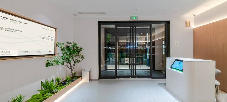 NewAptism新寓(青岛北站永平路地铁站店)图片