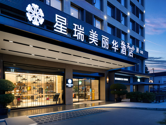 成都星瑞美丽华酒店(电子科技大学百草路地铁站店)
