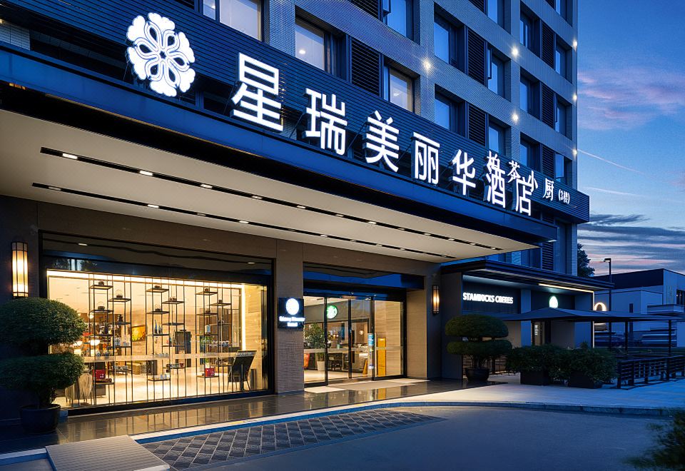 广州山水时尚酒店（花都店）外观图