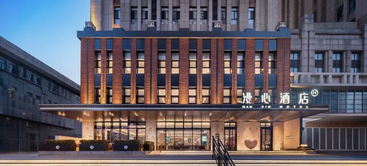 沈阳奥体中心漫心酒店图片