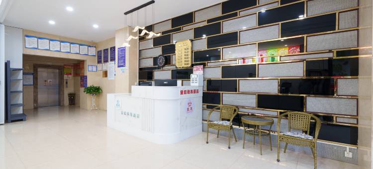 渭南皇庭商务酒店(师范学院南湖公园店)图片