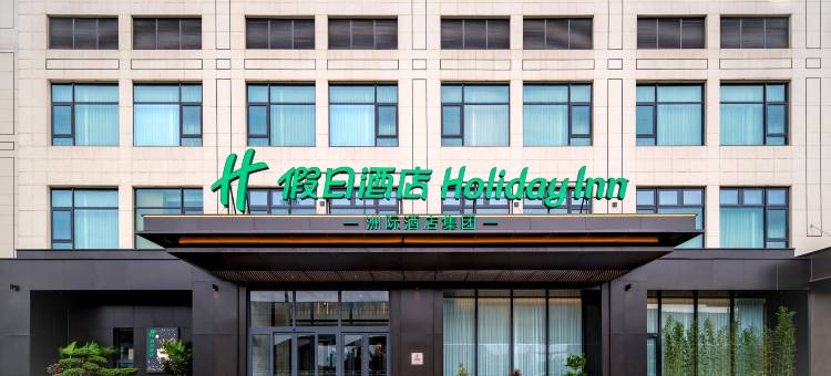 苏州北站假日酒店图片