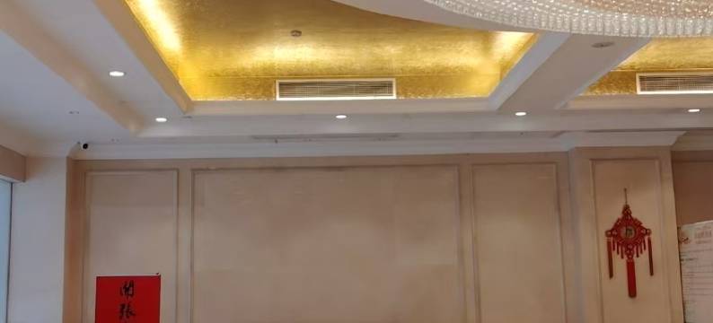 新维也酒店(梧州岑溪人民广场店)图片