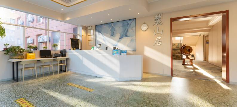 威海麓山居酒店(北山路葡萄滩海水浴场店)图片