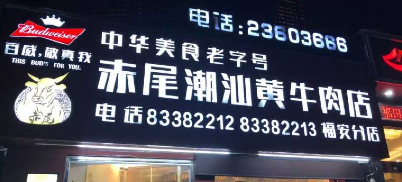 深圳凯信快捷酒店图片