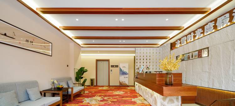 冰雪时光度假酒店(雪乡景区店)图片