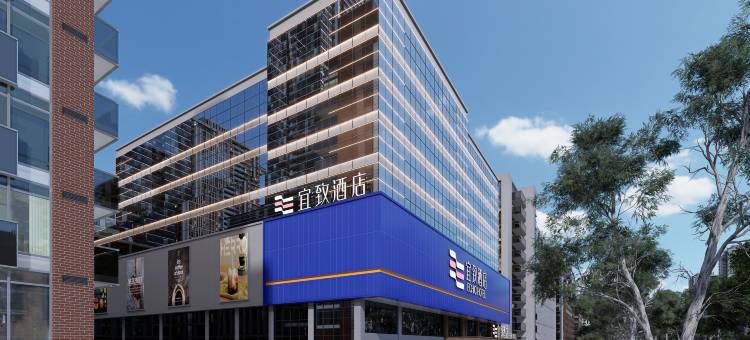 宜致酒店(广州正佳广场体育西路地铁站店)图片