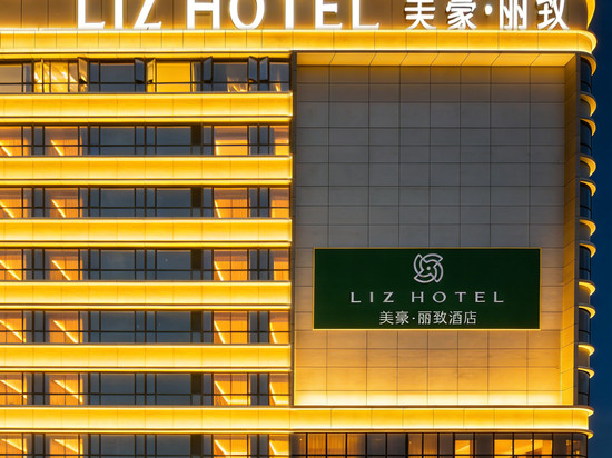 美豪丽致酒店(广州白云国际机场航站楼店)