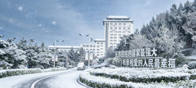 延吉延边宾馆(朝鲜族民俗园店)图片