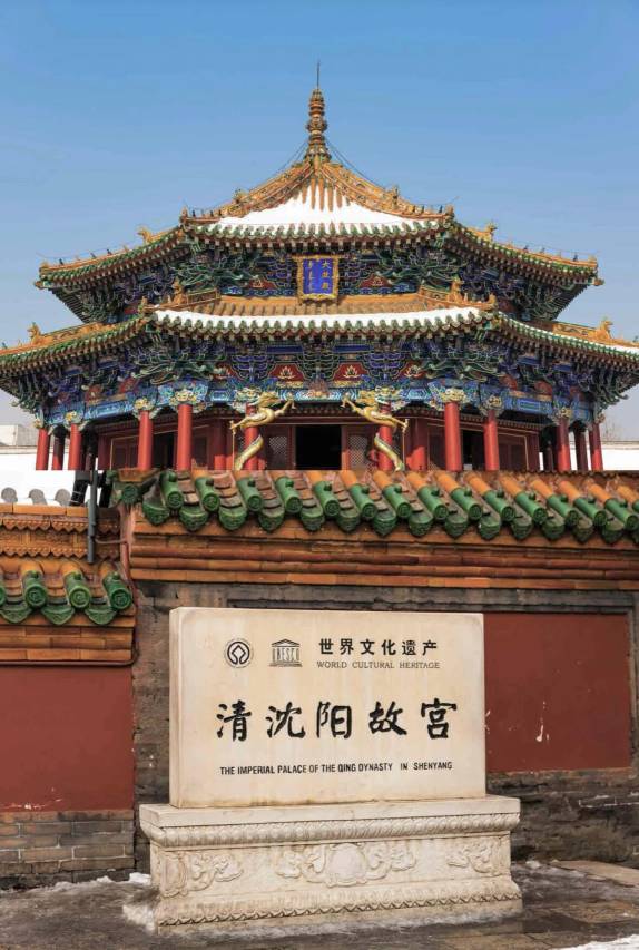 莱悦·尚雅酒店(沈阳中街故宫店)图片