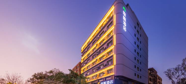 幸程酒店(海口龙湖天街友谊南海城店)图片