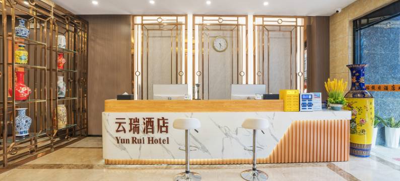 昆明云瑞假日酒店(昆明新亚洲体育城地铁站店)图片
