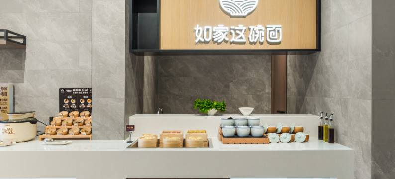 如家精选酒店(榆树市政府店)图片