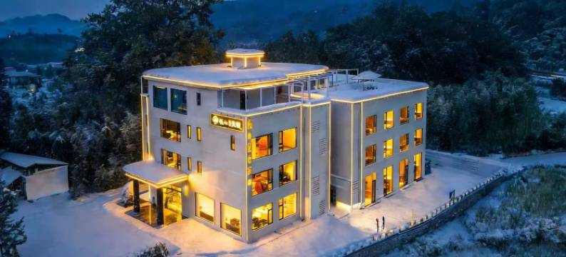 晓山青·围炉煮茶·山野观星·轻奢度假野墅(皖南川藏线板桥店)图片