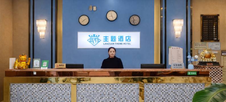 大英蓝钻主题酒店(四川文轩职业学院店)图片